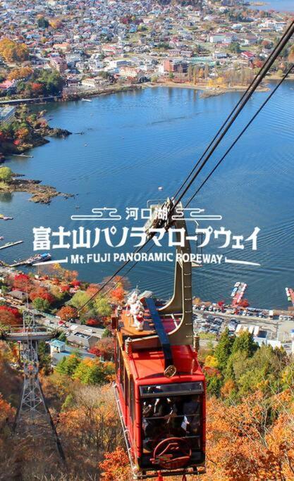 פוג'יקאוואגוצ'יקו Mt. Fuji Kokoワンちゃんokの新築貸別荘 מראה חיצוני תמונה